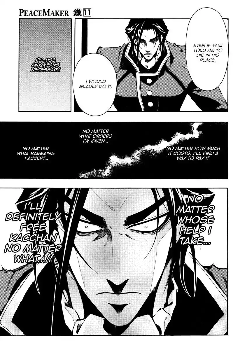 Peace Maker Kurogane Chapter 56 9